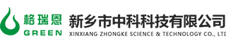 新鄉(xiāng)市高正精密機(jī)械有限公司